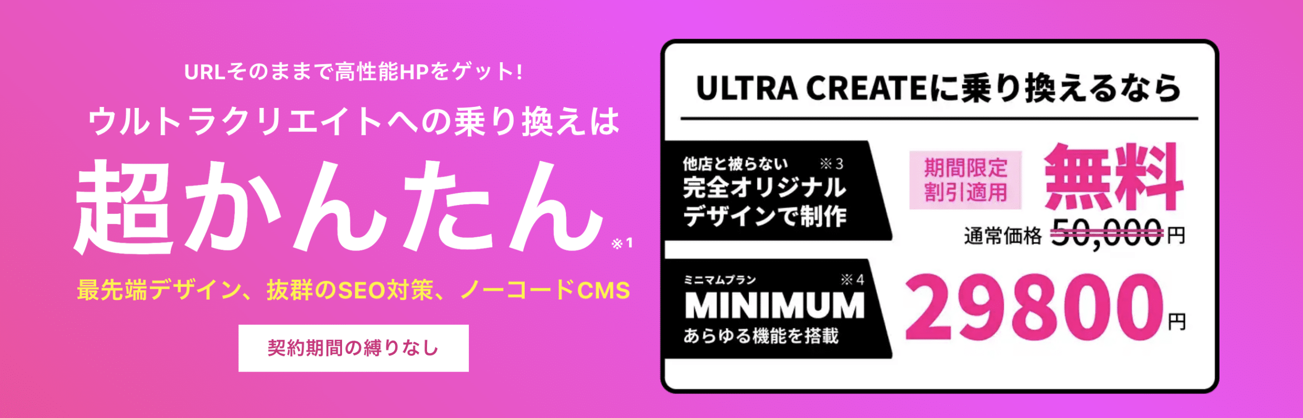 スクリーンショット 0006 07 19 14.14.26