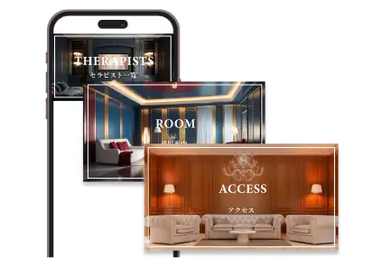 バナー管理