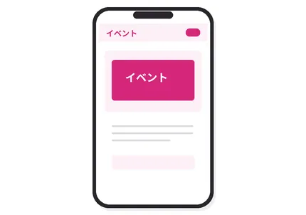 イベントページ