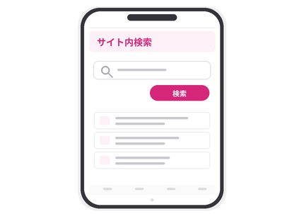 サイト内検索・RSS