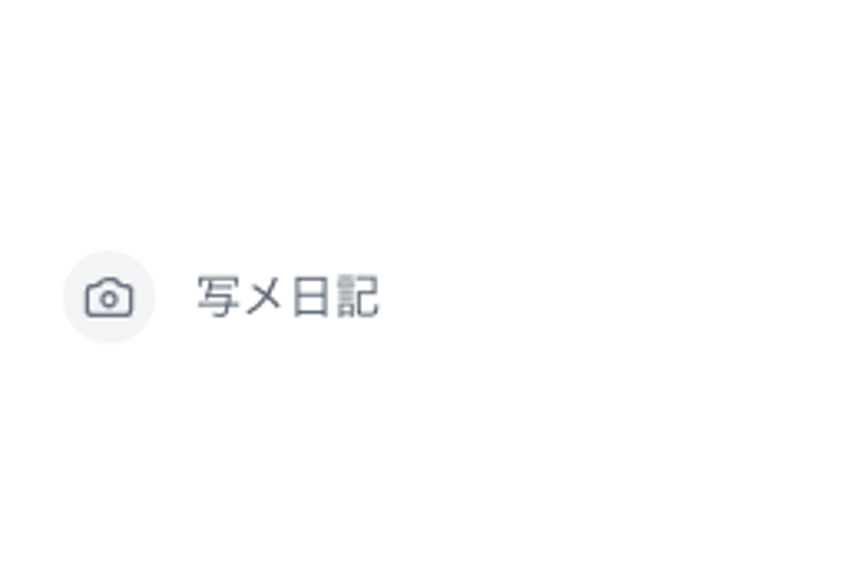 投稿テンプレートと AI 作成