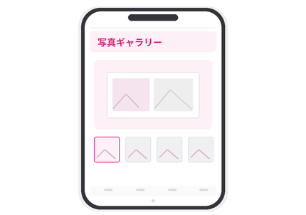 プロフィールの写真ギャラリー