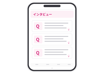 セラピストインタビュー