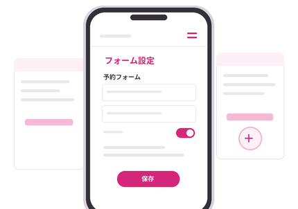 予約・求人・お問い合わせのフォーム