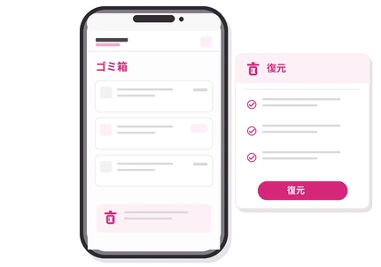 ゴミ箱