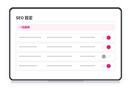 ページごとの SEO を一覧で編集