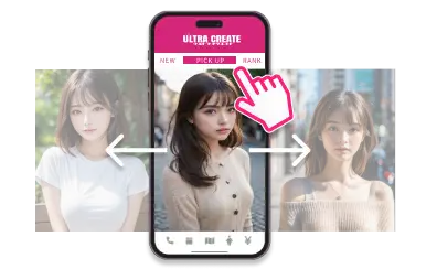 ピックアップ・新人管理
