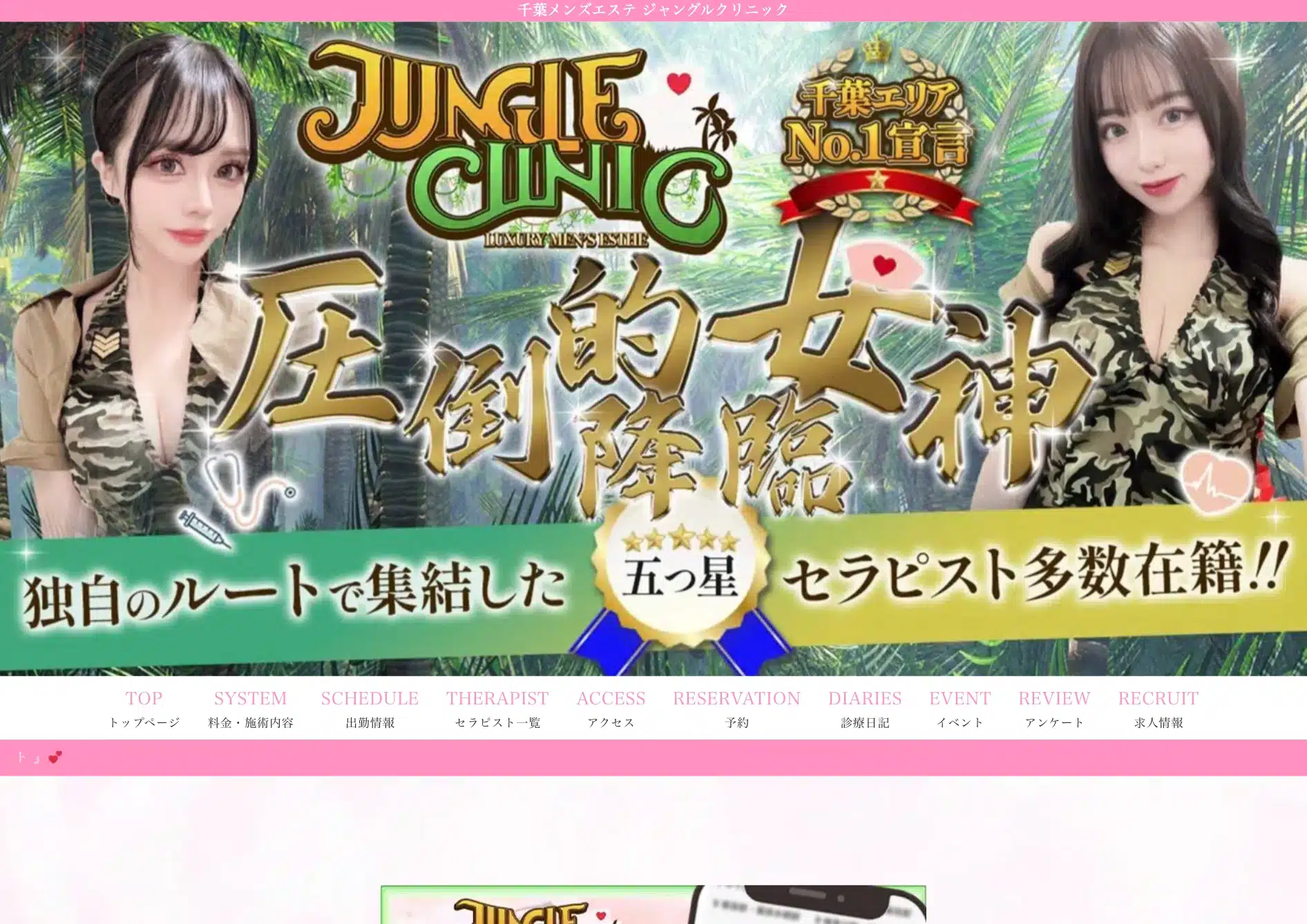 PC表示