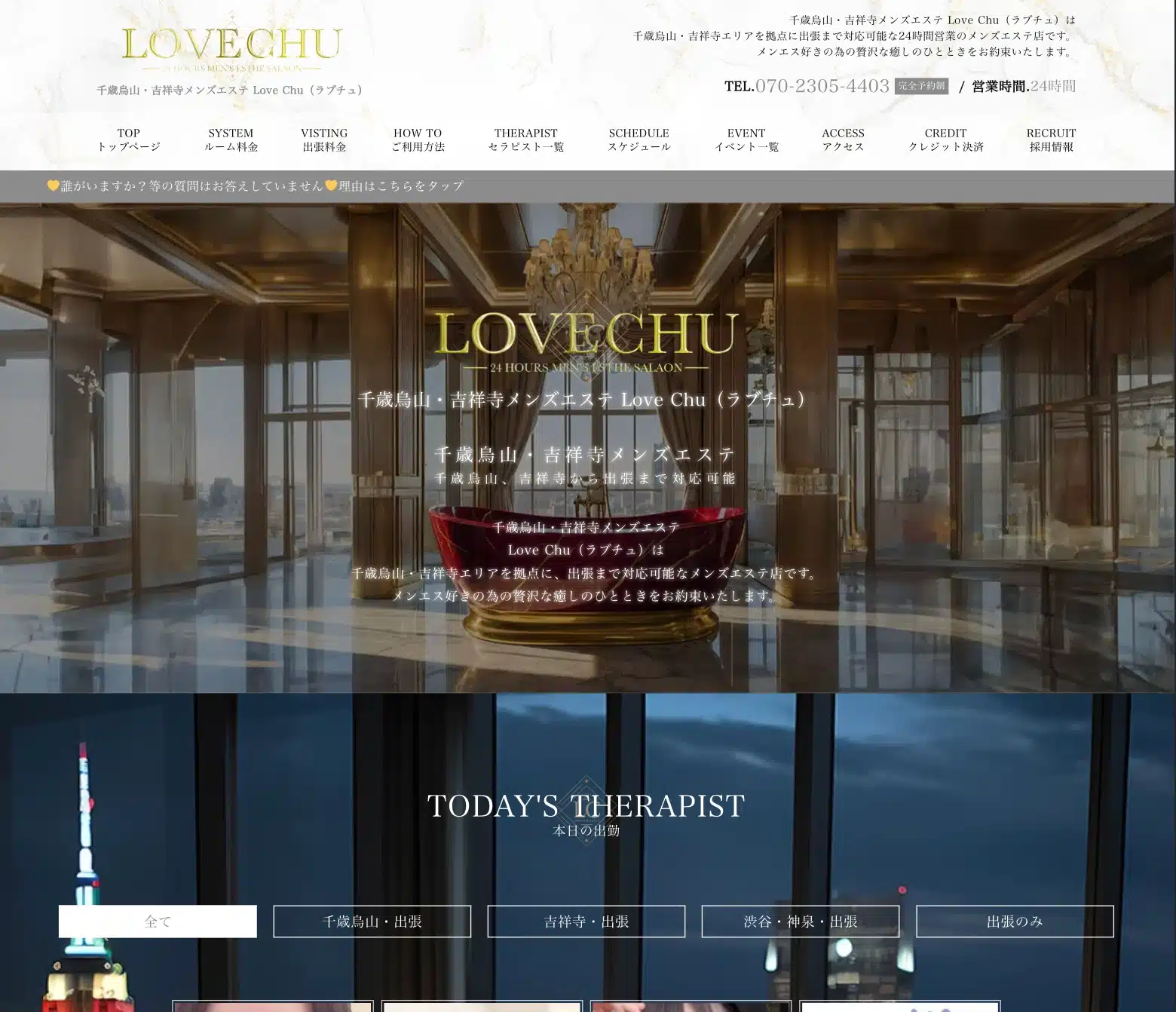 PC表示