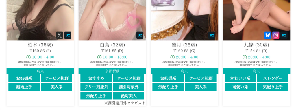 スクリーンショット 2026 02 16 10.21.43